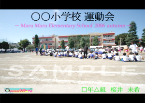 �^����^�C�g���\���T���v��